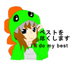 Dinosaur? sticker #10710313