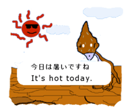 Dinosaur? sticker #10710314