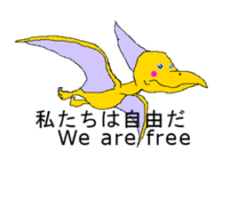 Dinosaur? sticker #10710315