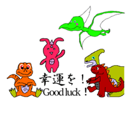 Dinosaur? sticker #10710317