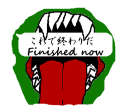 Dinosaur? sticker #10710318