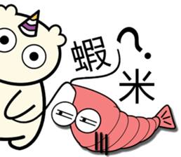 Uni Pon Pon x2 sticker #10710441