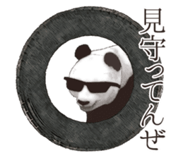 Strange pose Panda 2 sticker #10710503