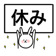 Fukurabbit sticker sticker #10710566