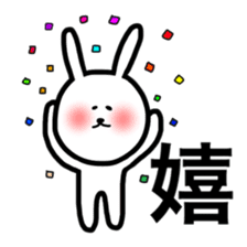 Fukurabbit sticker sticker #10710578