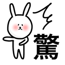 Fukurabbit sticker sticker #10710579