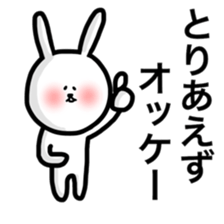 Fukurabbit sticker sticker #10710590
