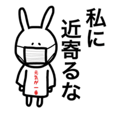 Fukurabbit sticker sticker #10710597