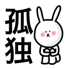 Fukurabbit sticker sticker #10710599