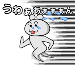 Jitsuwa Kaeru-san. sticker #10710602