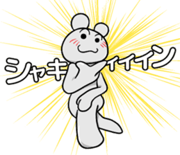 Jitsuwa Kaeru-san. sticker #10710604