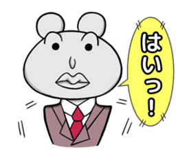 Jitsuwa Kaeru-san. sticker #10710610