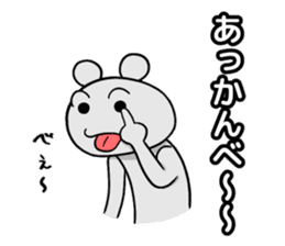Jitsuwa Kaeru-san. sticker #10710618