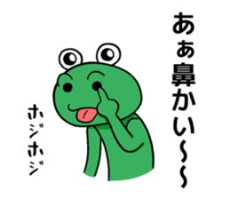 Jitsuwa Kaeru-san. sticker #10710619