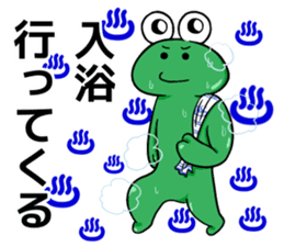 Jitsuwa Kaeru-san. sticker #10710623
