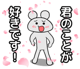 Jitsuwa Kaeru-san. sticker #10710624