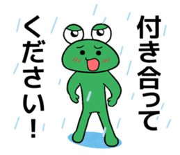 Jitsuwa Kaeru-san. sticker #10710625