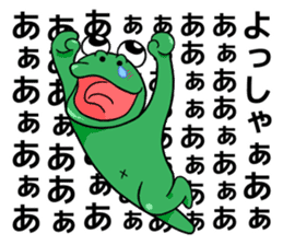 Jitsuwa Kaeru-san. sticker #10710627
