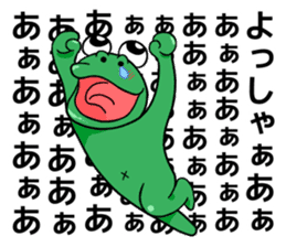 Jitsuwa Kaeru-san. sticker #10710627