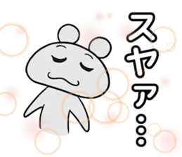 Jitsuwa Kaeru-san. sticker #10710636