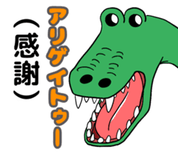 Jitsuwa Kaeru-san. sticker #10710639