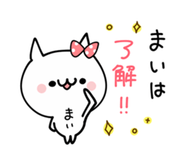 MAI NUKO sticker #10710640