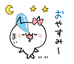 MAI NUKO sticker #10710642