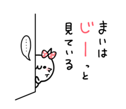 MAI NUKO sticker #10710643