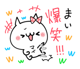 MAI NUKO sticker #10710645
