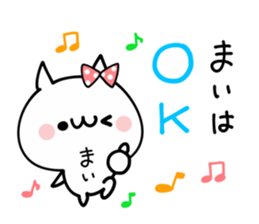 MAI NUKO sticker #10710647