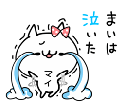 MAI NUKO sticker #10710649