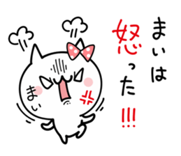 MAI NUKO sticker #10710650