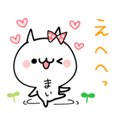 MAI NUKO sticker #10710651