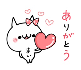 MAI NUKO sticker #10710652
