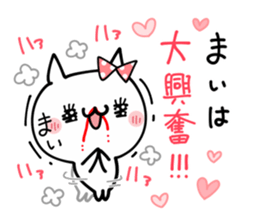 MAI NUKO sticker #10710653