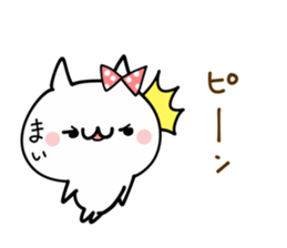 MAI NUKO sticker #10710654