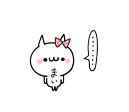 MAI NUKO sticker #10710655