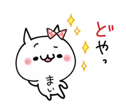 MAI NUKO sticker #10710656