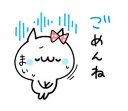 MAI NUKO sticker #10710657