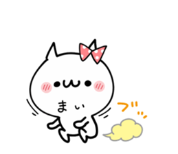 MAI NUKO sticker #10710663