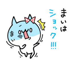 MAI NUKO sticker #10710666