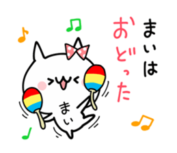 MAI NUKO sticker #10710670