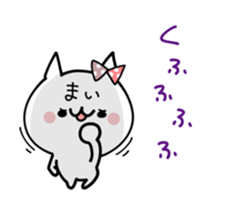 MAI NUKO sticker #10710671