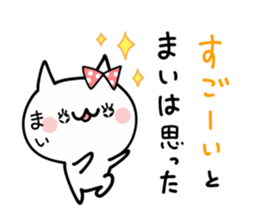 MAI NUKO sticker #10710672