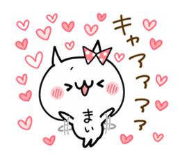 MAI NUKO sticker #10710678