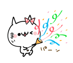 MAI NUKO sticker #10710679