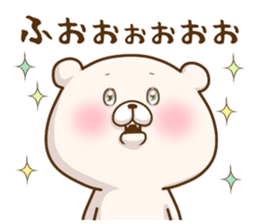 Friend is a bear 4 sticker #10710778