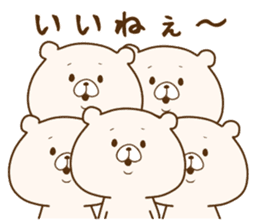 Friend is a bear 4 sticker #10710796
