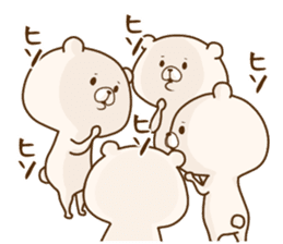 Friend is a bear 4 sticker #10710797
