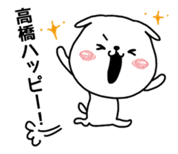 White dog sticker, Takahashi. sticker #10710845